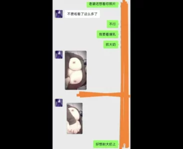 爆乳女老师